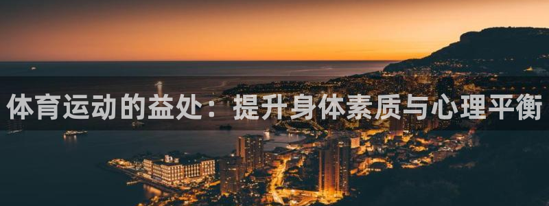 vsport体育官方正版app娱乐是那个系列的台子