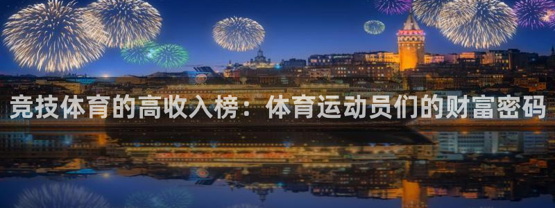 vsport体育官方正版app娱乐首页官网下载：竞技