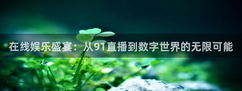 cba直播山猫体育